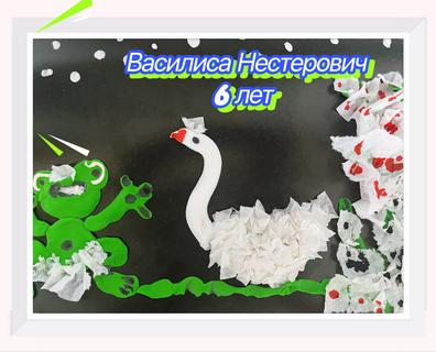 83Нестерович Василиса